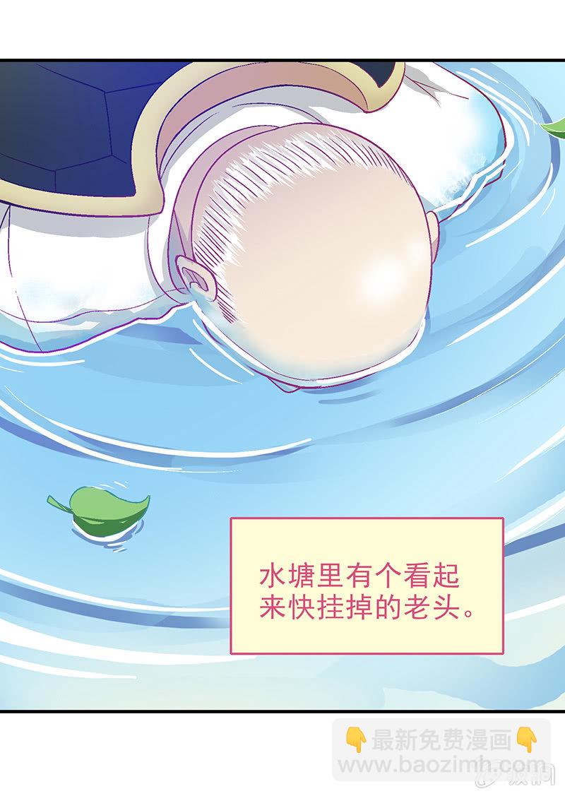 偷星九月天漫画免费版漫画,第十七回1图