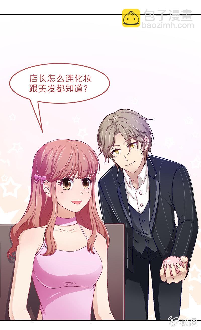 偷星九月天漫画免费版漫画,第五十五回2图
