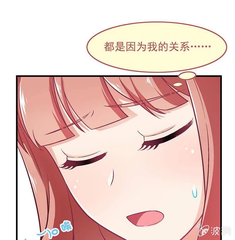 偷星九月天3漫画,第七十九回2图