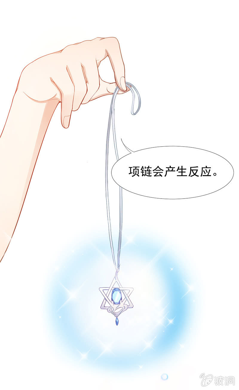偷星九月天实力排名漫画,第二回2图