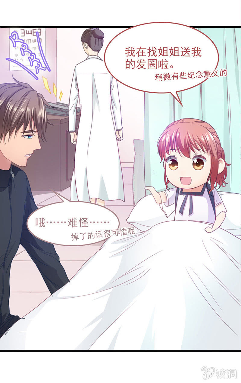 偷星九月天漫画免费版漫画,第四十三回2图