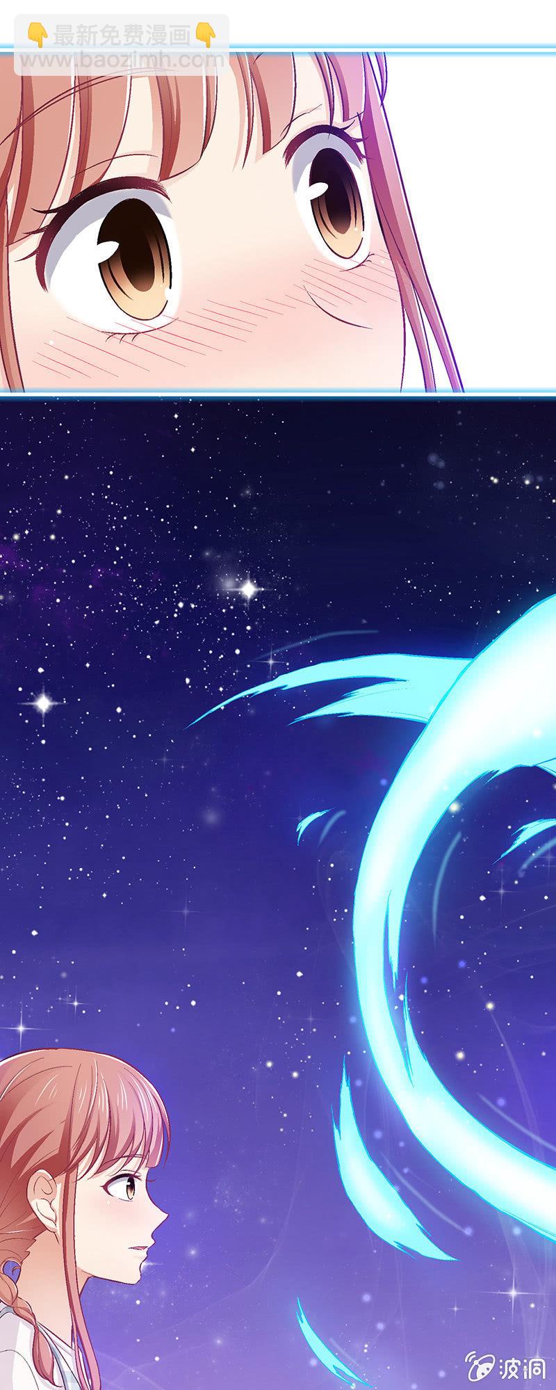 偷星九月天漫画免费版漫画,第六十回2图