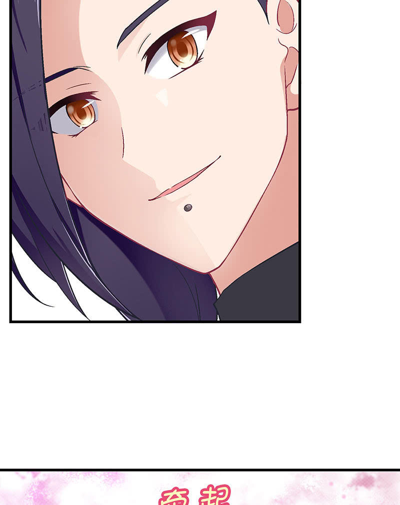 偷星九月天漫画免费版漫画,第九十回2图