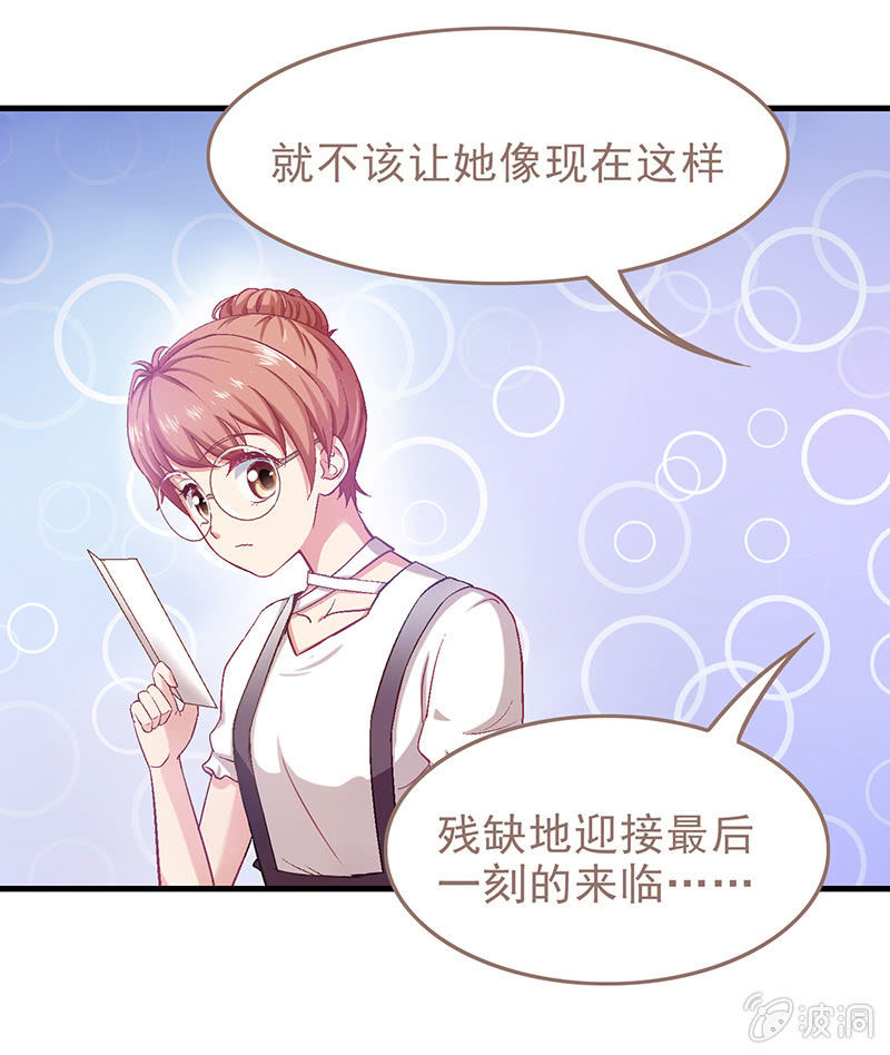 偷星九月天漫画免费版漫画,第十三回2图
