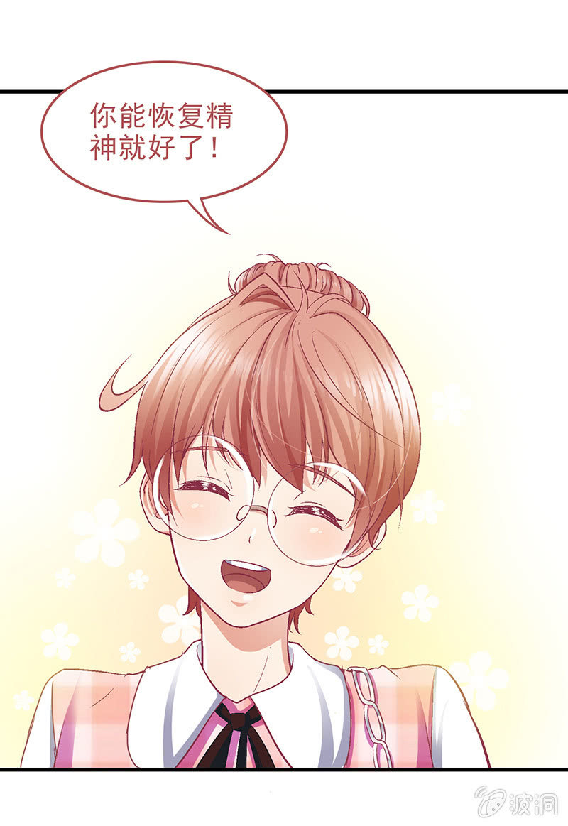偷星九月天漫画免费版漫画,第十四回1图