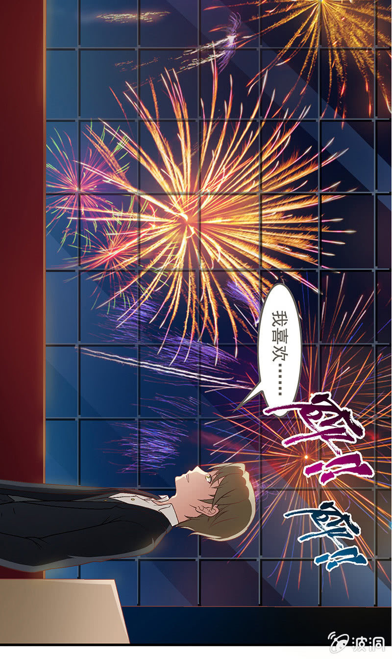 偷星九月天漫画免费版漫画,第六十回1图