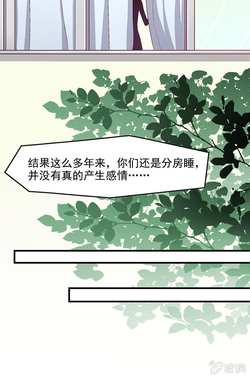 偷星九月天解说漫画,第五十七回1图