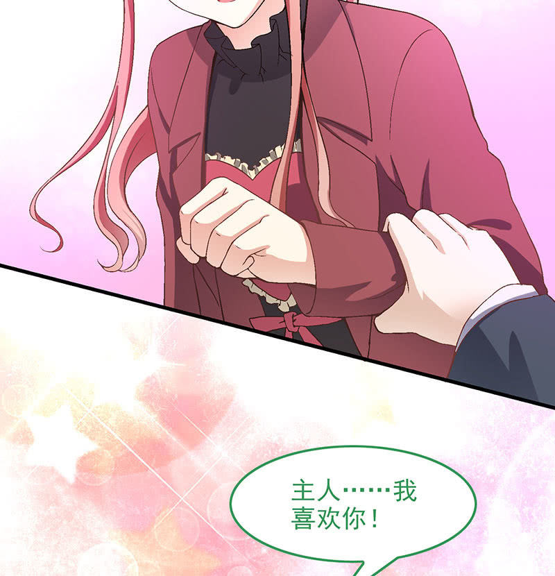 偷星九月天漫画免费版漫画,第八十九回2图