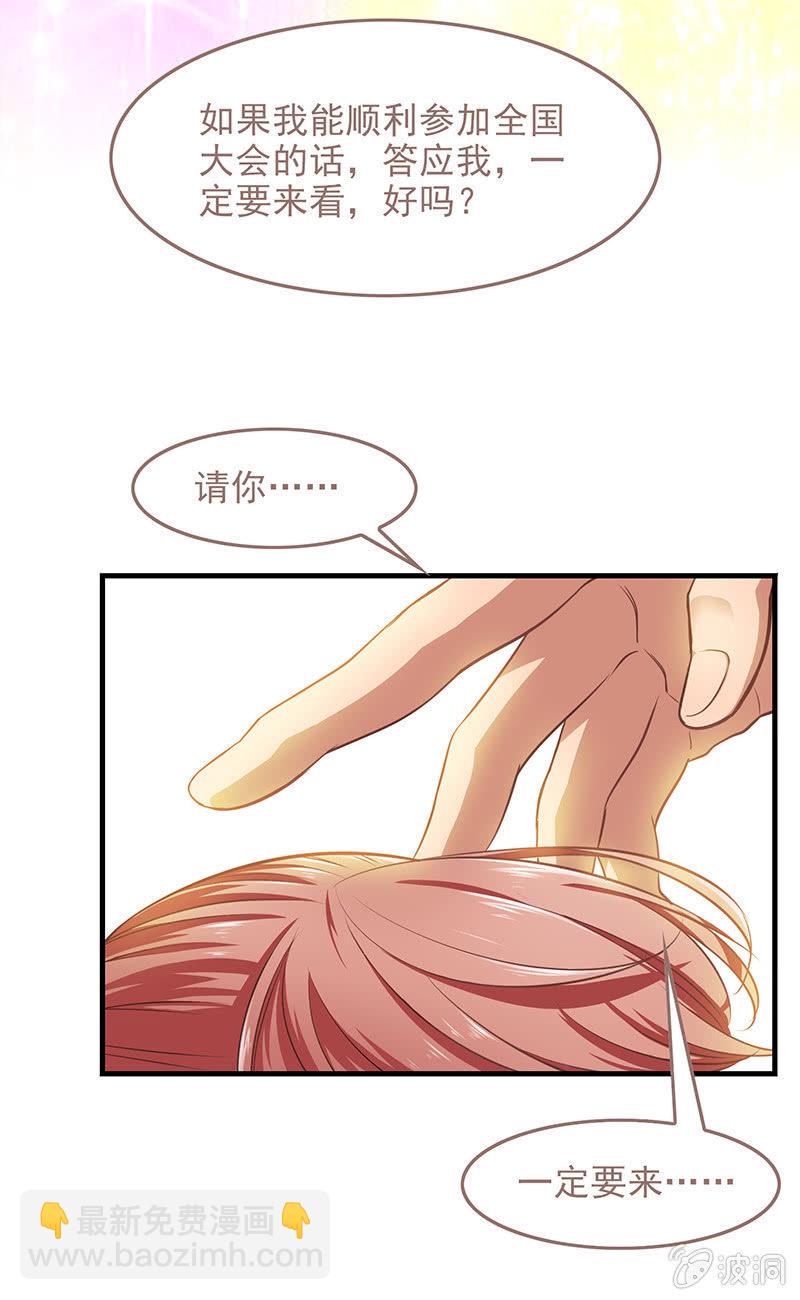 偷星九月天漫画免费版漫画,第四十九回2图