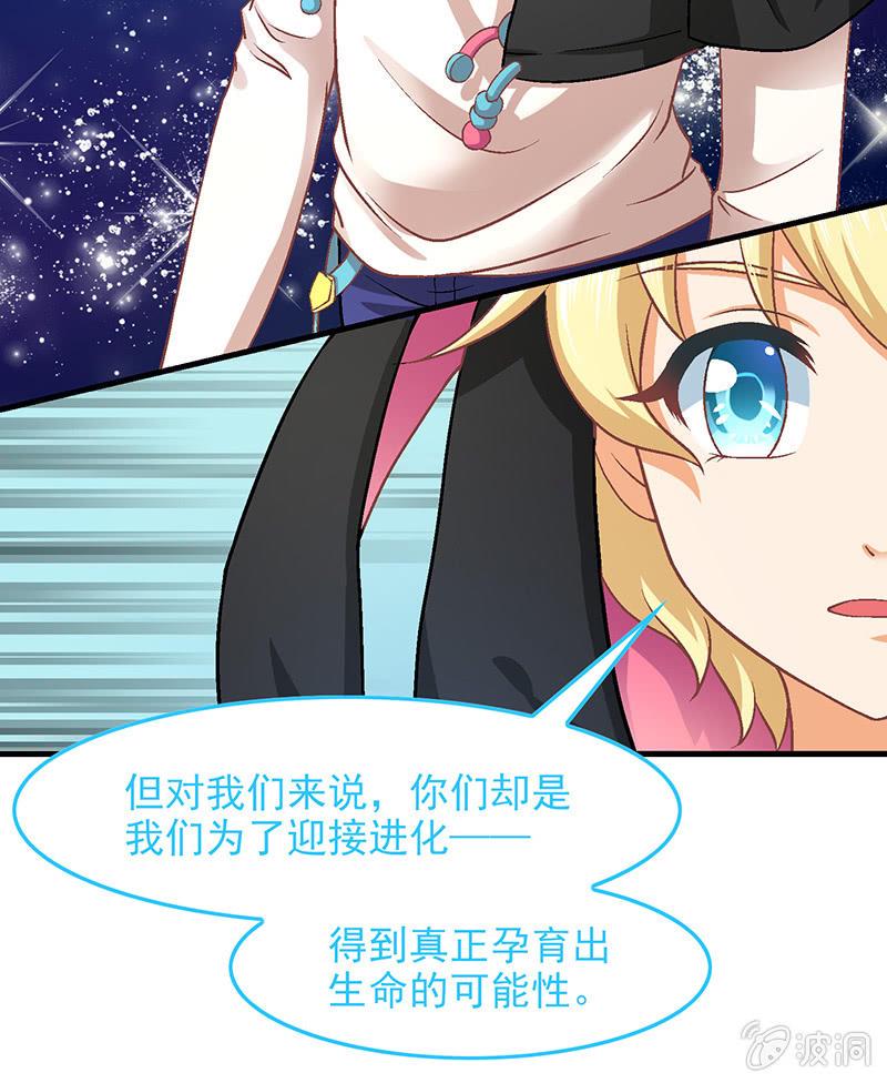 偷星九月天漫画免费版漫画,第六十四回1图