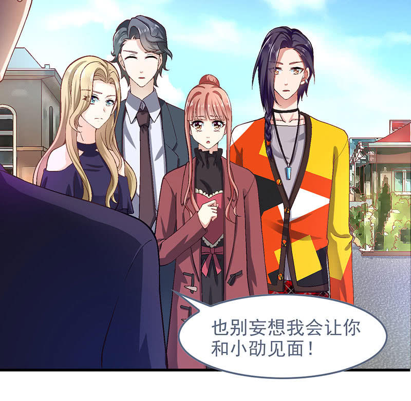 偷星九月天漫画免费版漫画,第八十八回2图