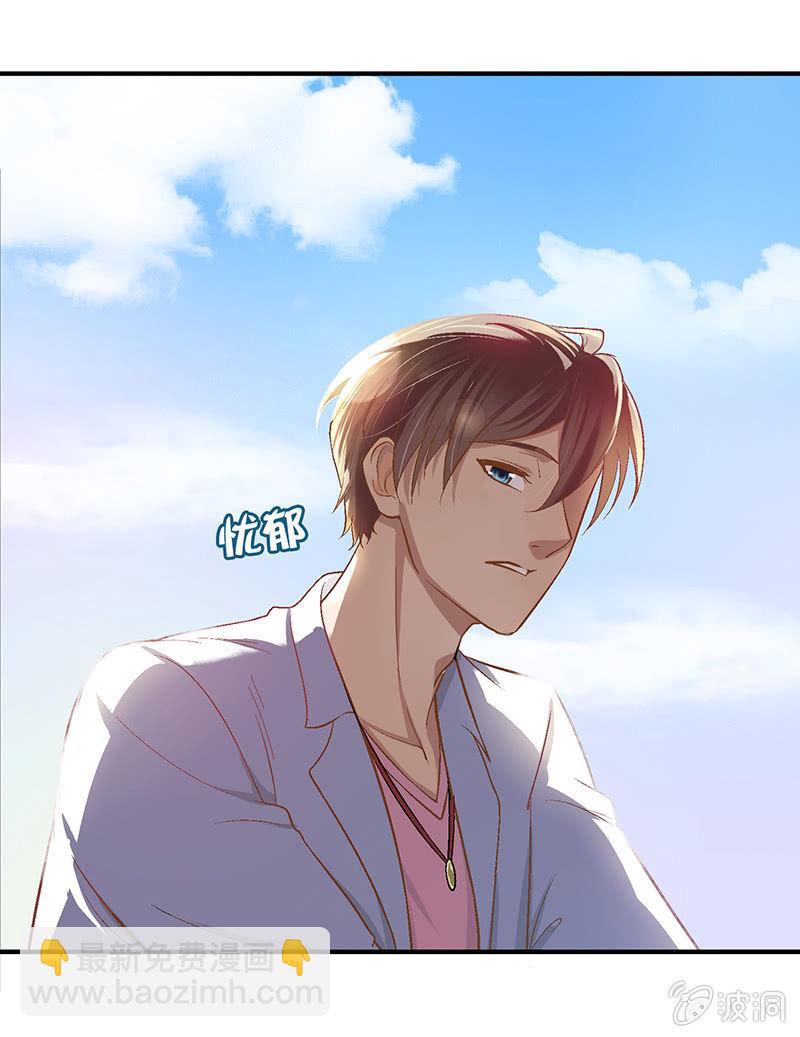 偷星九月天漫画免费版漫画,第十一回1图