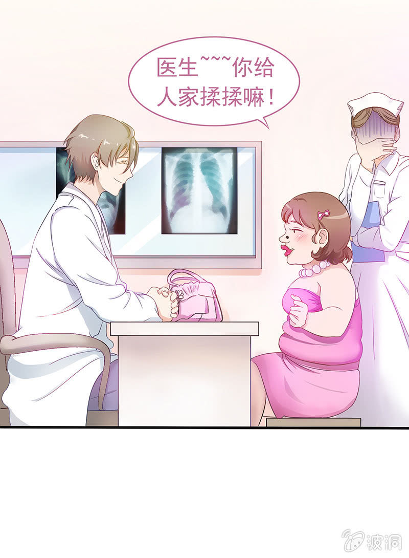 偷星九月天漫画免费版漫画,第五回2图