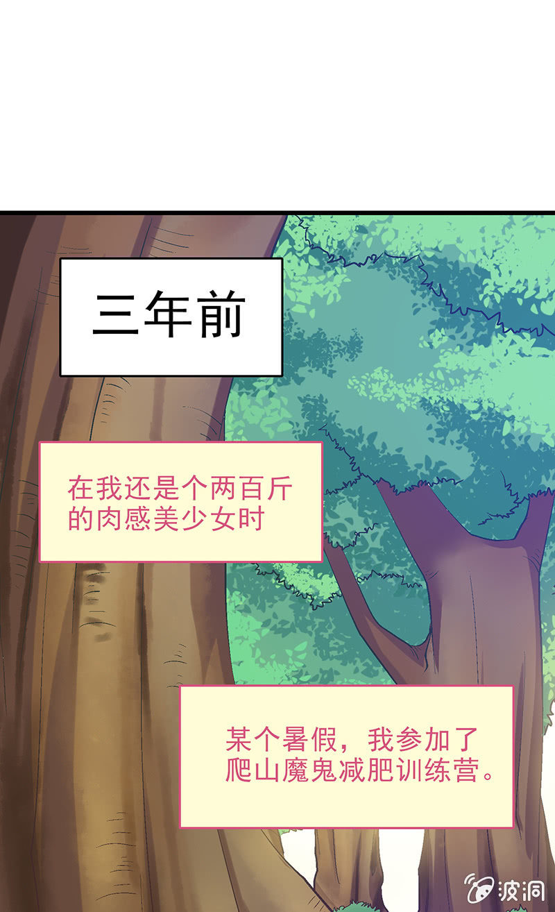 偷星九月天漫画免费版漫画,第十七回2图