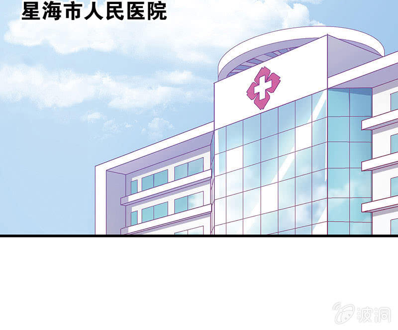偷星九月天漫画免费版漫画,第七十六回1图