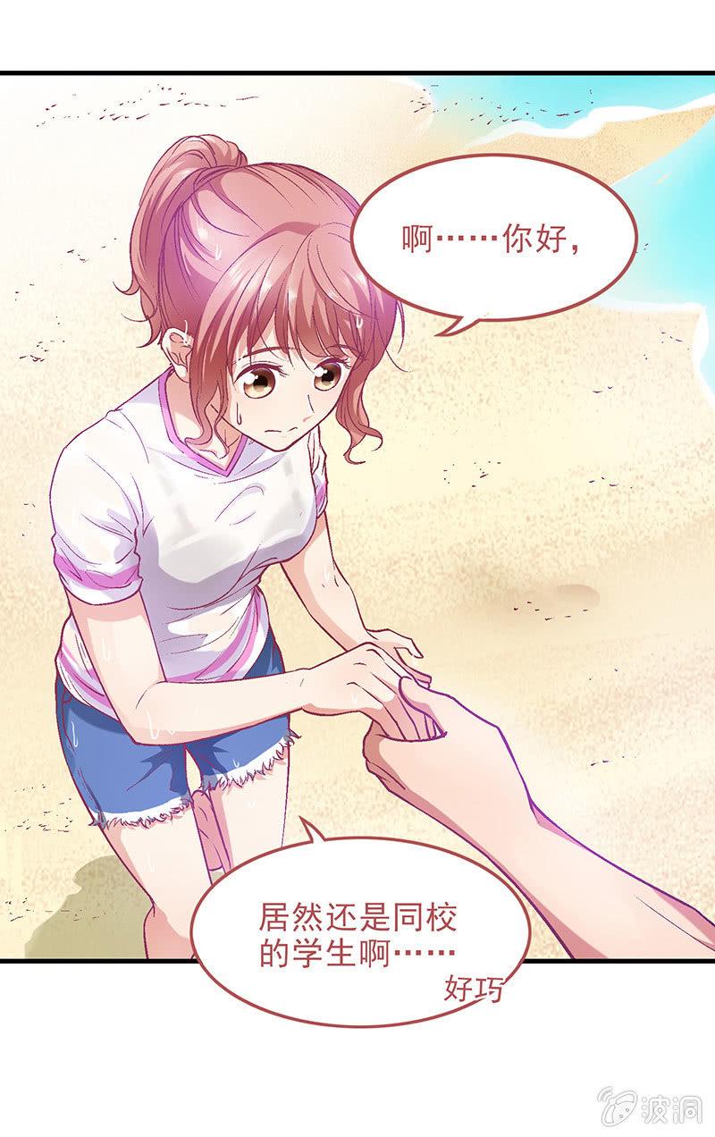 偷星大电影漫画,第四十一回1图