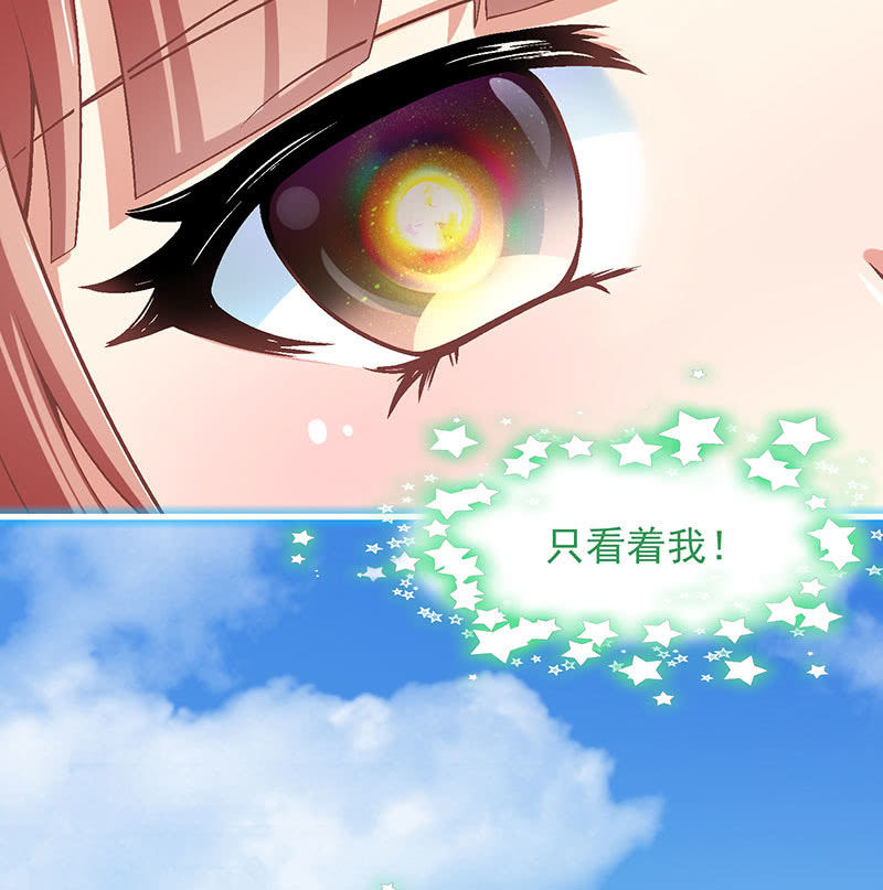 偷星九月天九月漫画,第八十九回1图