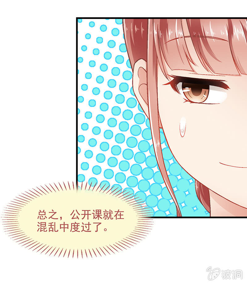 偷星九月天漫画免费版漫画,第六十二回1图