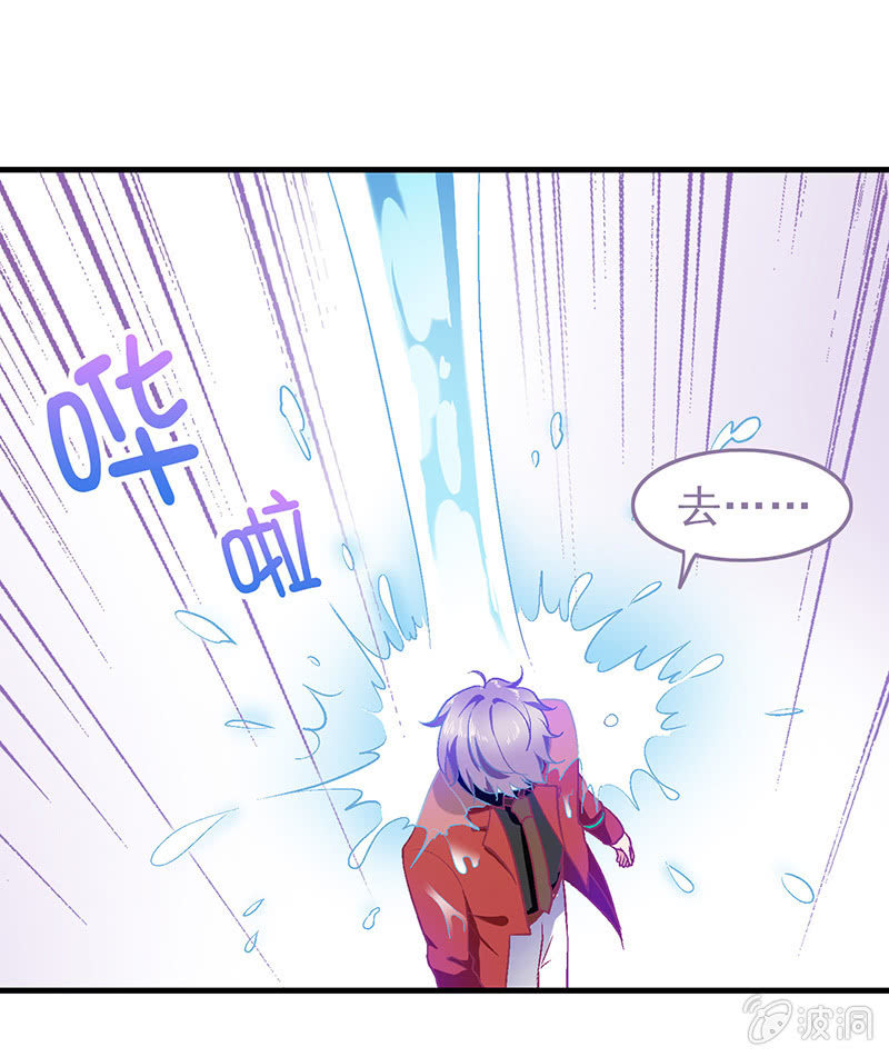 偷星九月天实力排名漫画,第二十七回2图