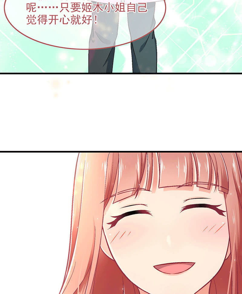 偷星九月天漫画免费版漫画,第八十二回1图