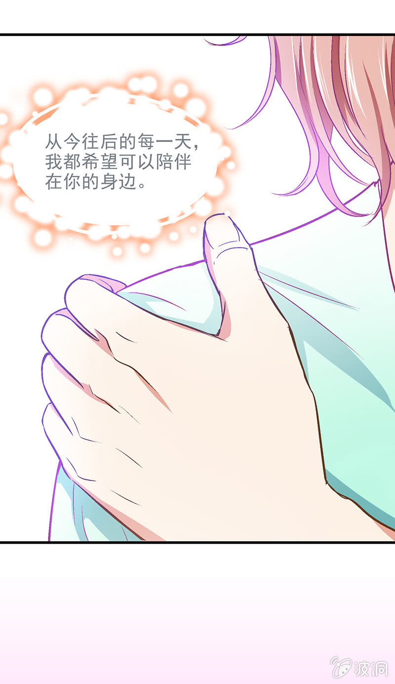 偷星九月天漫画免费版漫画,第三十八回1图