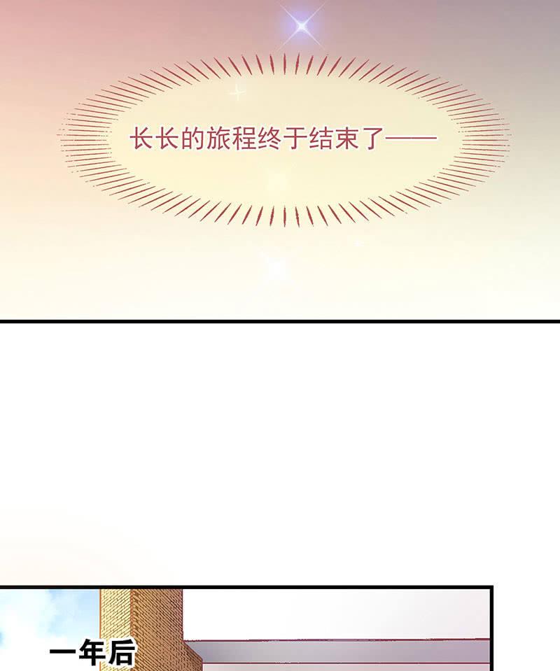 喵星大作战国际版漫画,第九十一回1图