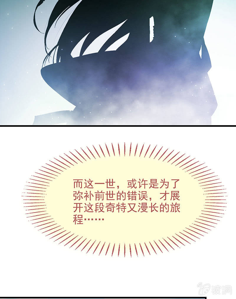 偷星九月天漫画免费版漫画,第九十回1图