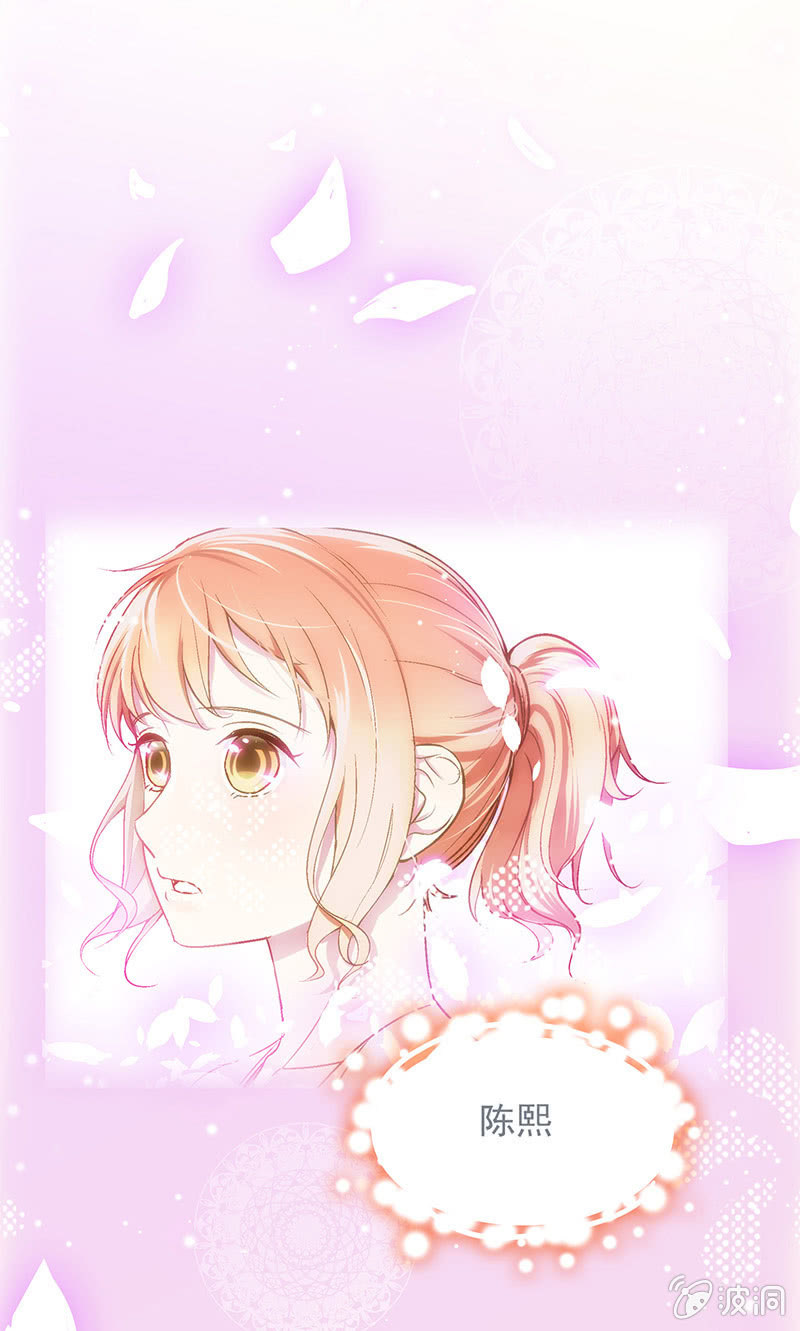 偷星九月天漫画免费版漫画,第三十八回1图