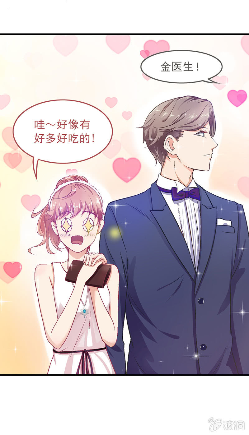 偷星九月天实力排名漫画,第十五回1图