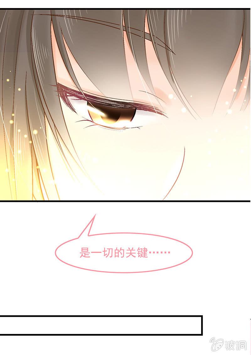偷星九月天漫画免费版漫画,第六十四回1图