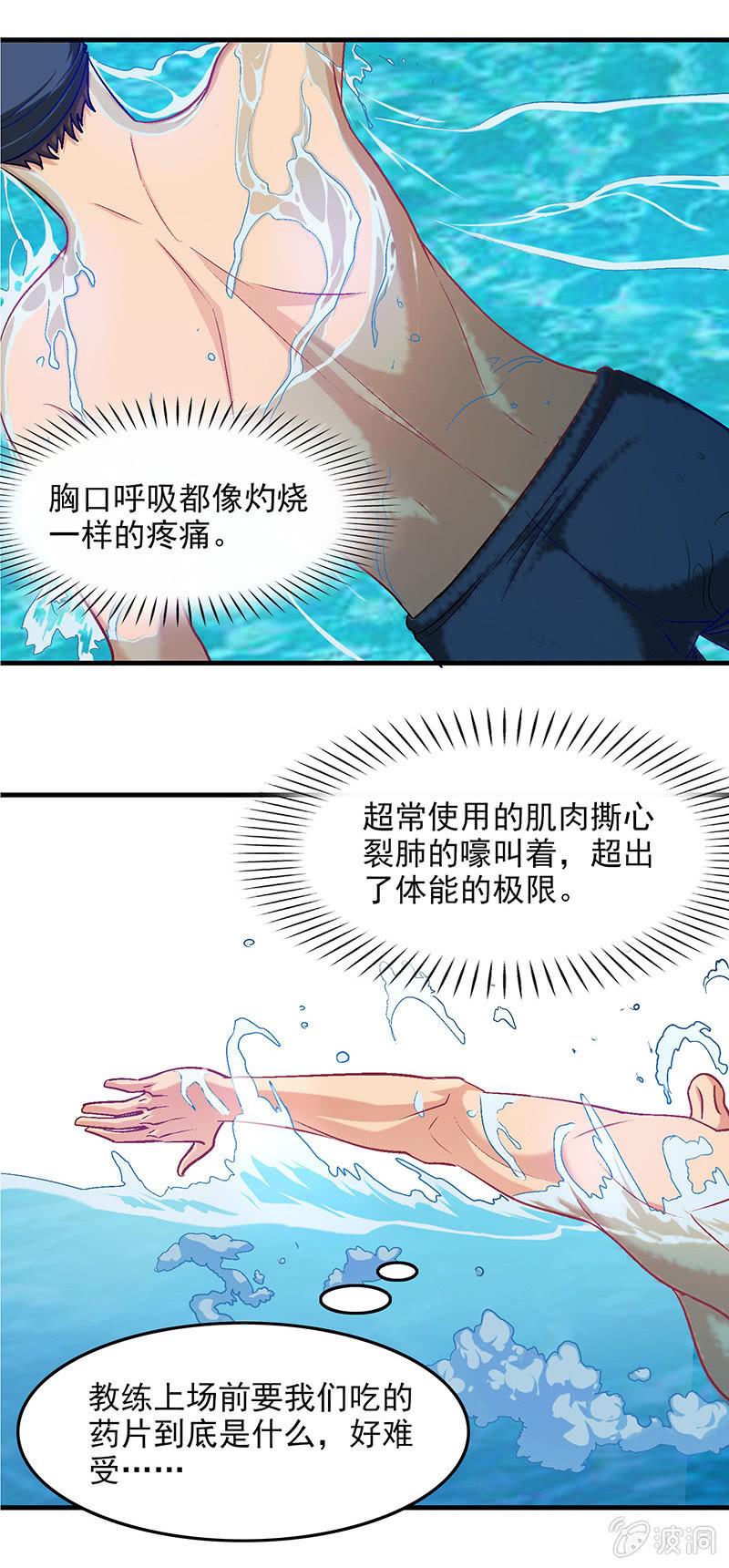 偷星九月天漫画免费版漫画,第五十回2图