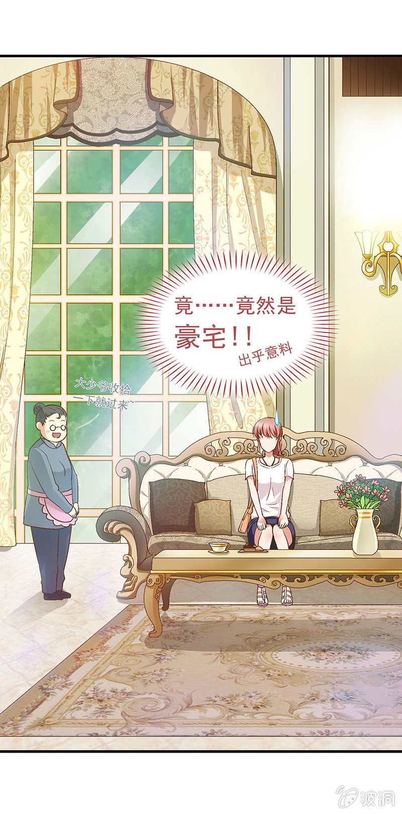 偷星九月天漫画免费版漫画,第二十一回1图