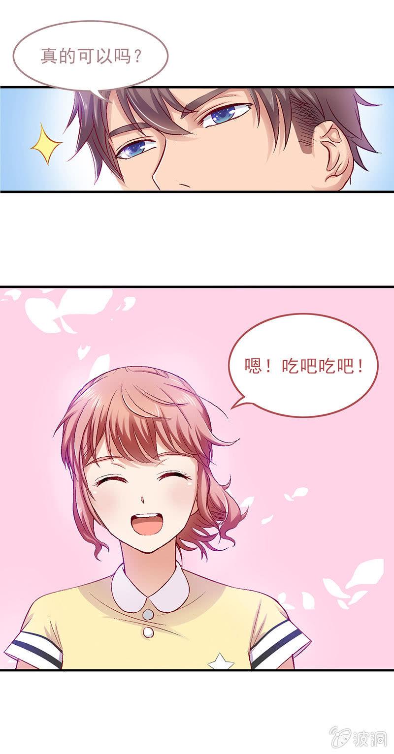 偷星九月天漫画免费版漫画,第四十一回1图
