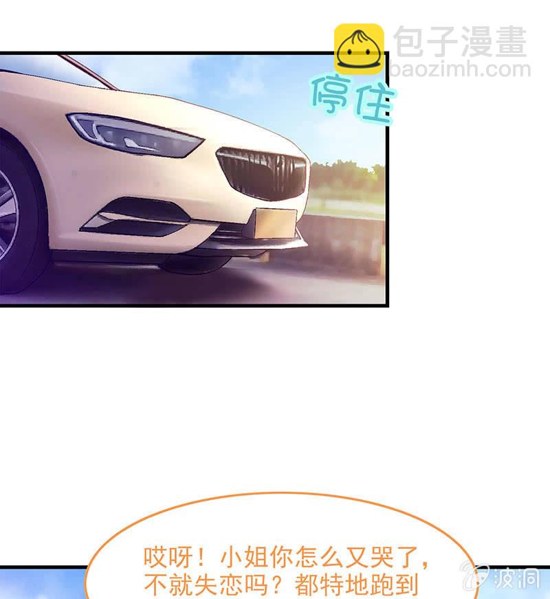 偷星九月天漫画免费版漫画,第九十回1图