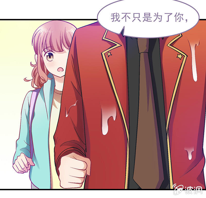 偷星九月天实力排名漫画,第二十七回2图