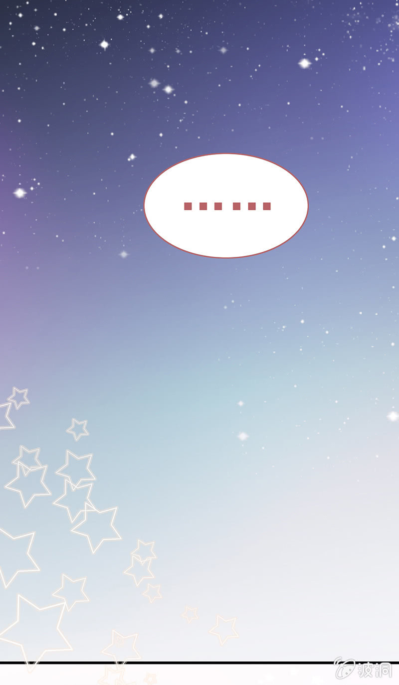 偷星九月天漫画免费版漫画,第八回1图