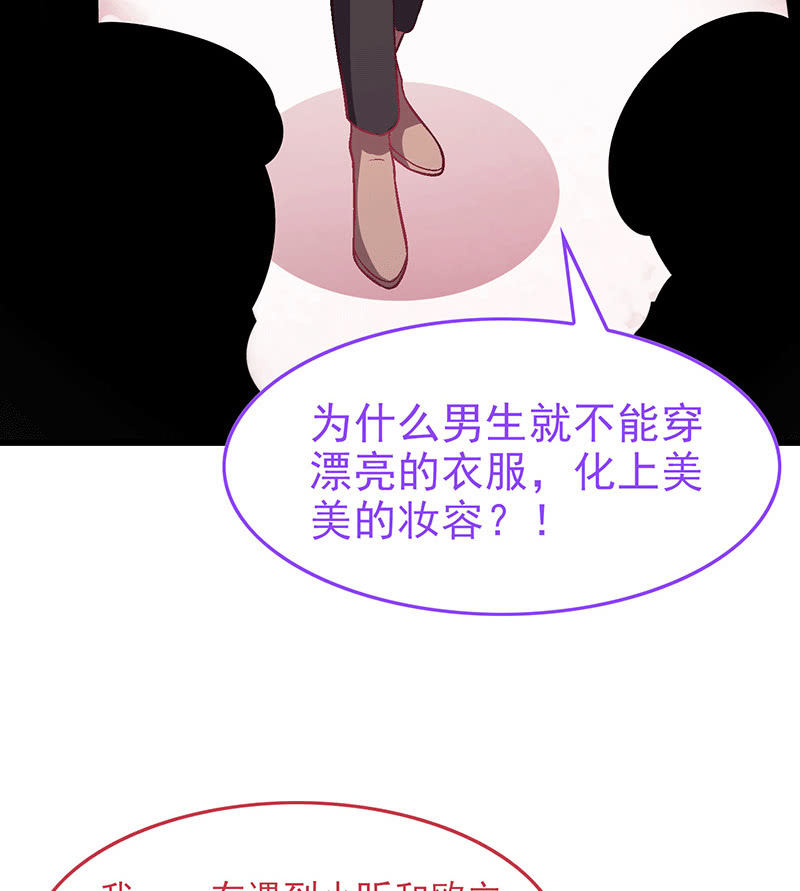 偷星九月天漫画免费版漫画,第八十二回1图
