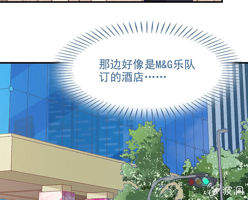 偷星九月天漫画免费版漫画,第七十九回1图
