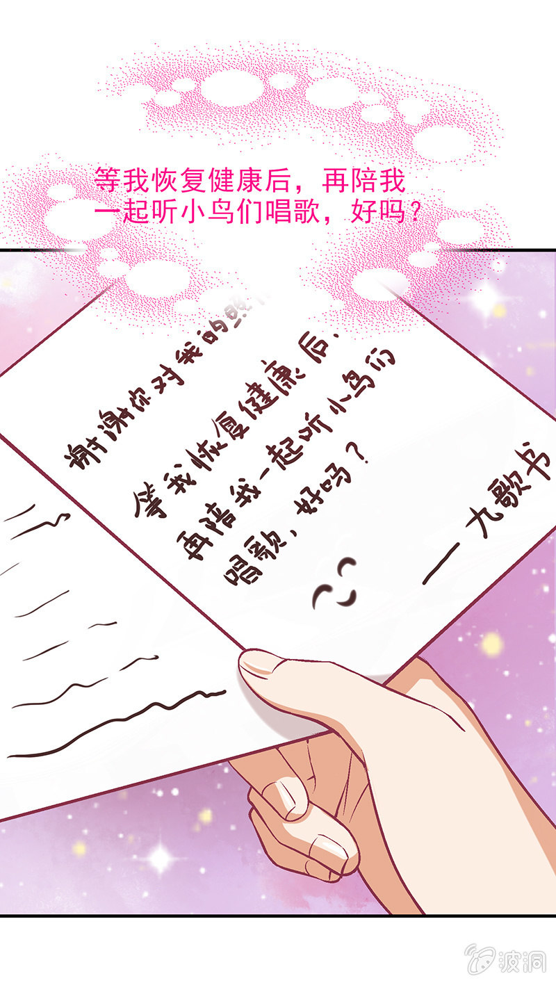 偷星九月天漫画免费版漫画,第十三回1图