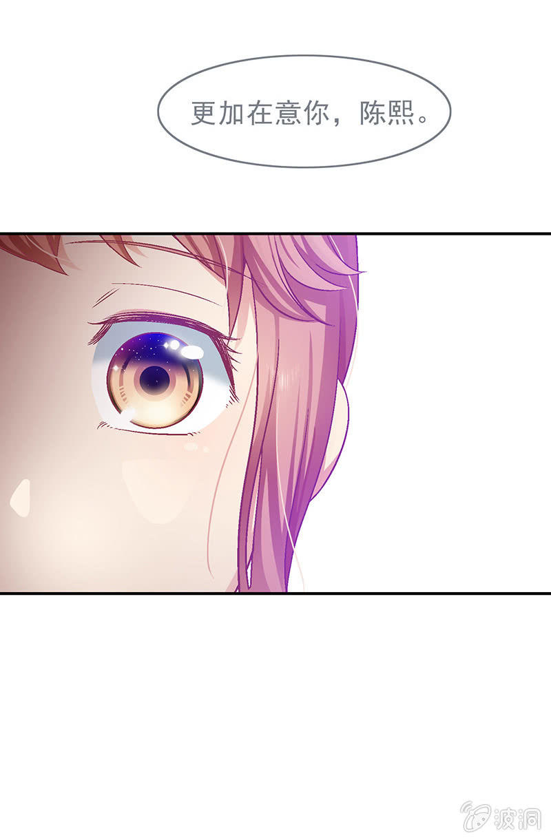 偷星九月天漫画免费版漫画,第三十一回1图