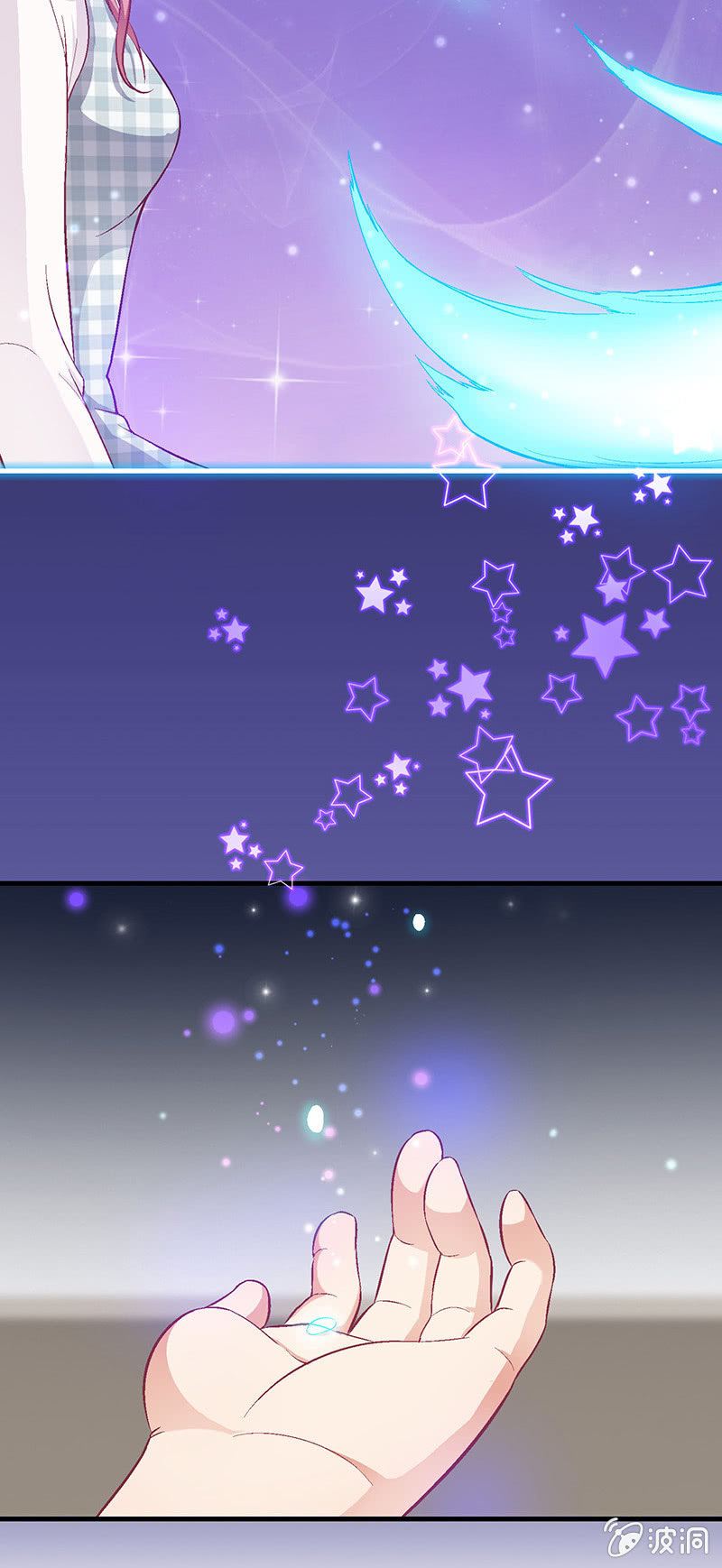 偷星九月天漫画免费版漫画,第六十回1图