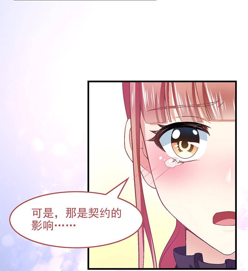 偷星九月天漫画免费版漫画,第九十回2图