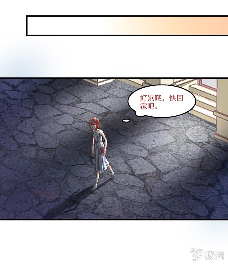 偷星九月天漫画免费版漫画,第五十八回2图