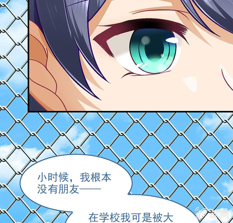 偷星九月天实力排名漫画,第七十七回2图