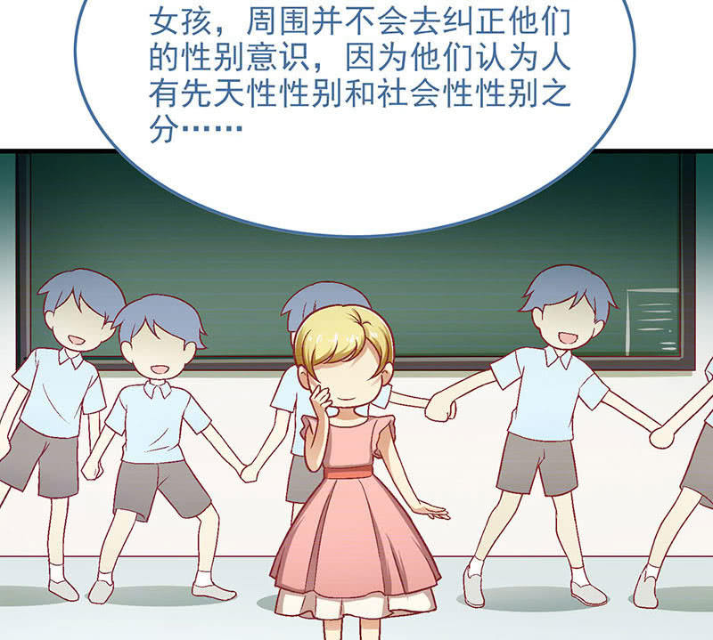 偷星九月天漫画免费版漫画,第八十三回2图