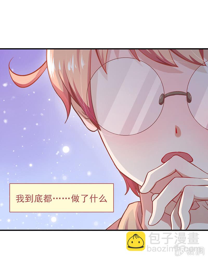 偷星大作战漫画,第九回2图