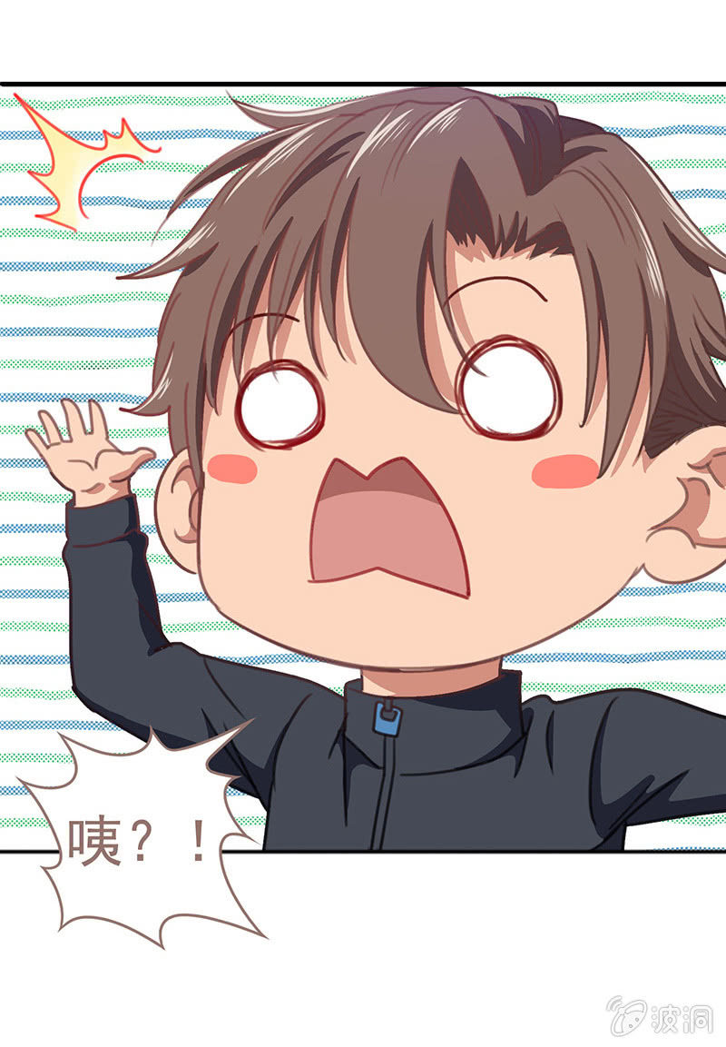 偷星九月天漫画免费版漫画,第四十三回2图