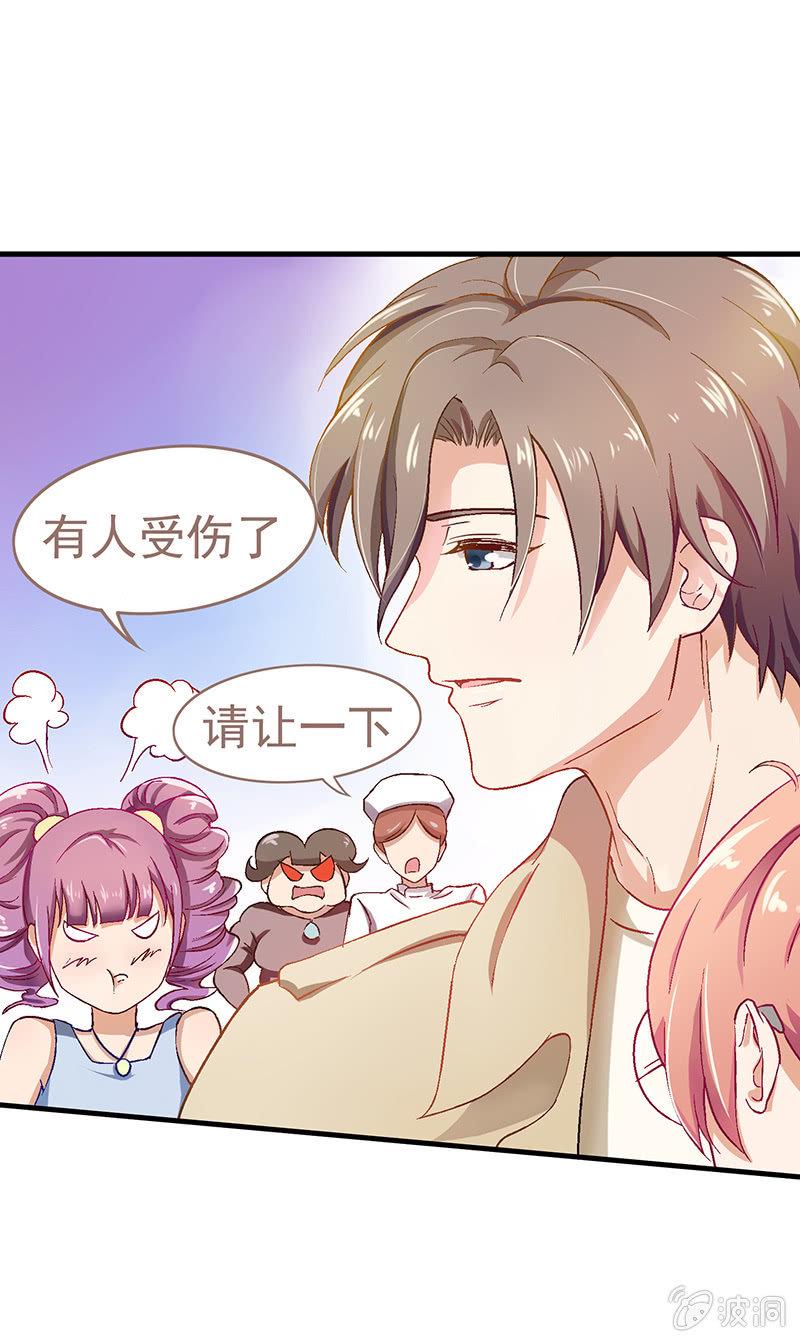 偷星九月天漫画免费版漫画,第七回2图