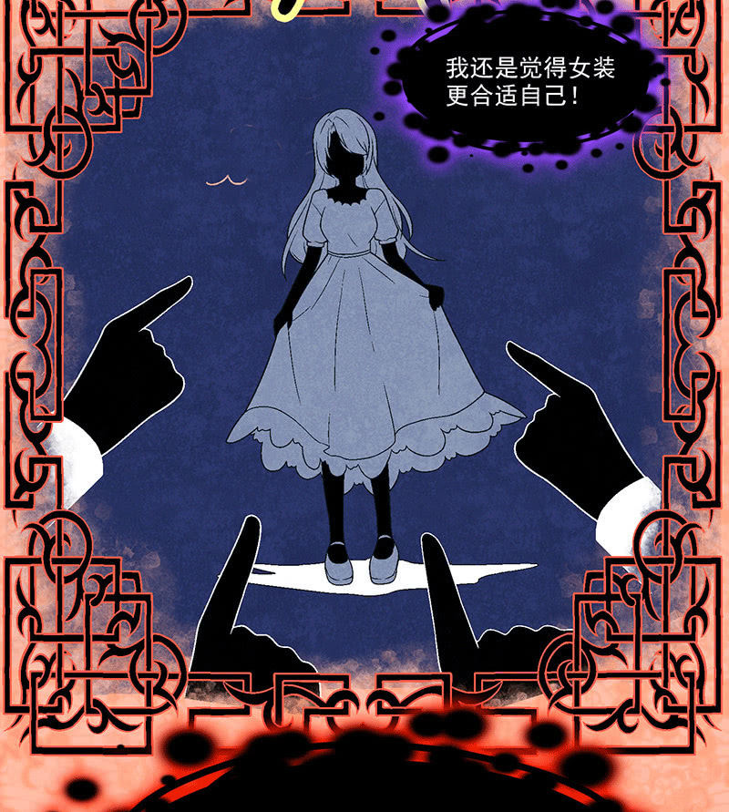 偷星九月天漫画免费版漫画,第八十二回2图