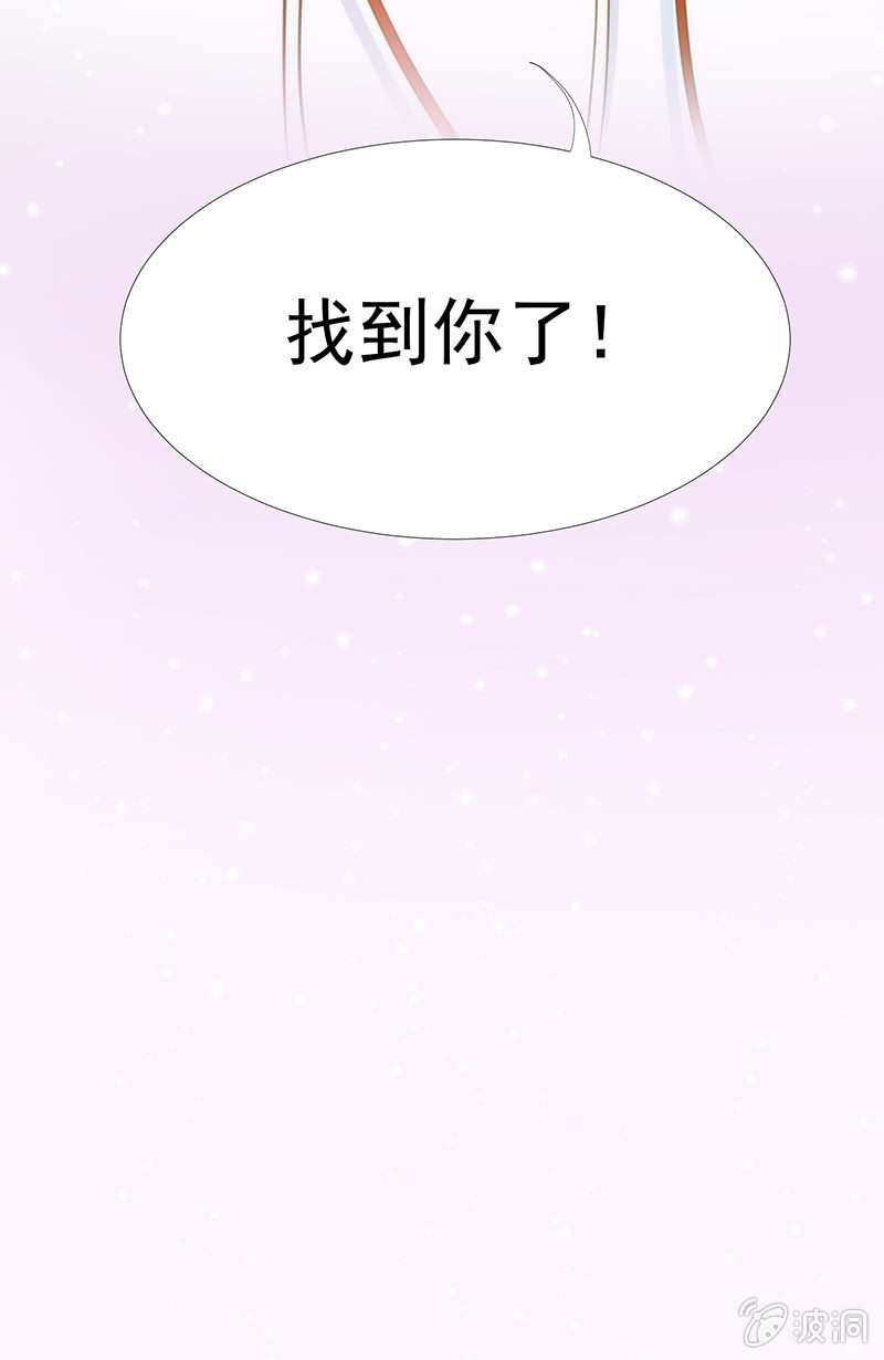 偷星九月天实力排名漫画,第二回1图